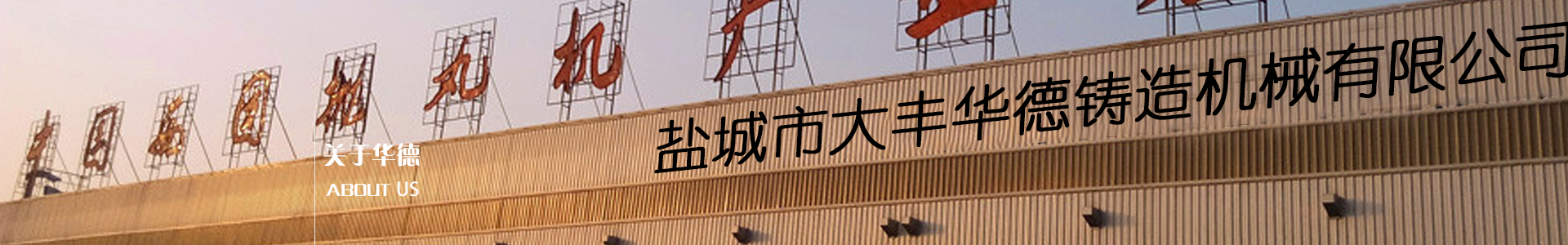 拋丸機廠家 拋丸機廠家